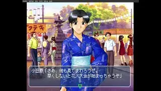 True Love Story 2 トゥルー・ラブストーリー2