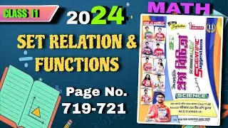 SET RELATION & FUNCTIONS CLASS 11 (2024) RAY & MARTIN QUESTION BANK  PART 7