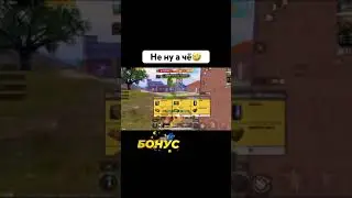 #pubg