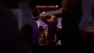 Конор МакГрегор танцует со своей женой 