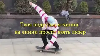 KIZARU - CREEP WALK [NEW TRACK] [+Текст]