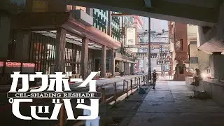 Cyberpunk 2077 Cel-Shading Reshade | Release trailer  | Download | RTX On +| Rtgi Shader