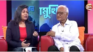 Trailer: Interview with Prof. Serajul Islam Choudhury