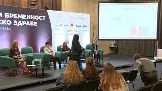 Форум бременност и детско здраве 2022: Павлинка Герина