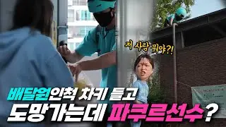 밥먹으려다 차키 도둑 맞았습니다...