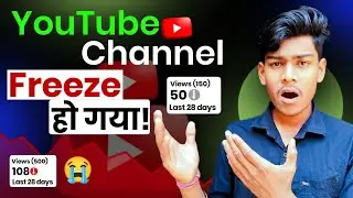 YouTube Channel इसलिए Freeze हो जाता है | How To Unfreeze YouTube Channel