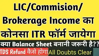 ITR Form of Commision Income||LIC Commission Income, 