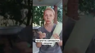Побороти фітофтору без хімії?! Чи це можливо? #tomato #garden