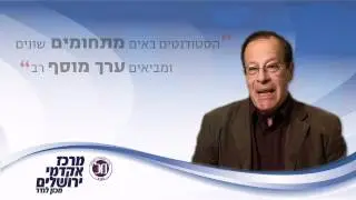 פרופ' יורם מיתקי, דיקן בית הספר למנהל עסקים של לנדר