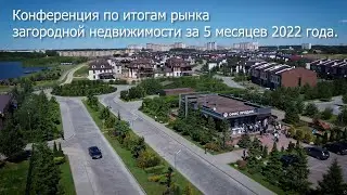 СЛЕТ ДЕВЕЛОПЕРОВ