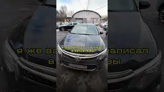 Без комментариев 🤣🤣🤣 Toyota Camry 