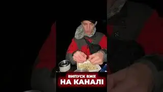 НАЖРАЛИСЬ ДОШИРАКОВСКИМ МНЯСОМ  #бомжтрип #юмор #ахахах  #доширак