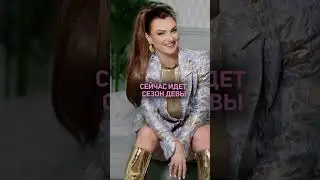 СЕЗОН ЕЁ 💅🏽 #дева #астрология #гороскоп #натальнаякарта