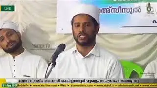 SALIM FAISY KOLATHOOR