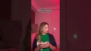 Я сяду 😂  #шортс #аняпокров #shorts #pokrov