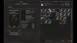 ЧТО ЗАТОЧИЛ ШТУРМУ НА +15 С ПЕРВОГО РАЗА STALCRAFT
