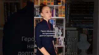 #книги