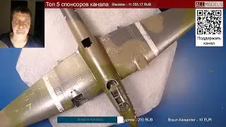 Пе-2 
