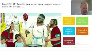 Викривлення благодаті