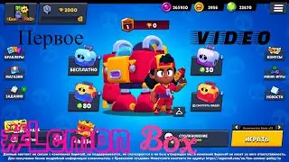 Lemon Box Первое видео