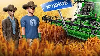 Семейный Бизнес в Farming Simulator 22