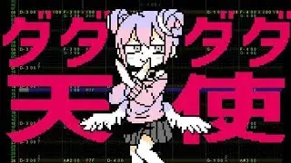 [Nanawo Akari] Dadadada Tenshi (Famicom MMC5 Remix)