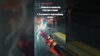 4 Способа Понизить Потребление VRAM! #rx6600 #rtx3060 #rtx4060