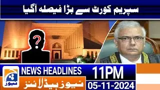 Urdu News 11PM Headlines | 05 NOVEMBER 2024 | 96 News Update