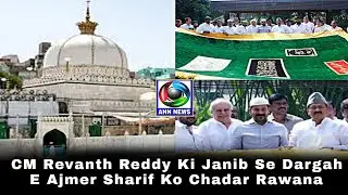 CM Revanth Reddy Ki Janib Se Dargah E Ajmer Sharif Ko Chadar Rawana, Khaas Dua'on Ki Guzarish