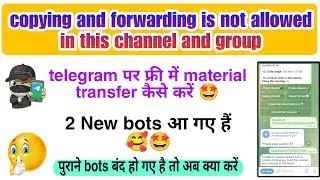 Copying and forwarding is not allowed in this channel and group telegram 2024 | Two new bots आ गया