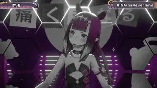 INA sings "Gunjou" aka "群青" || #INAinaNeverland