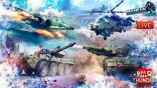 С Новым Годом Всех! War Thunder 2023 и Распродажа Пакетиков!)