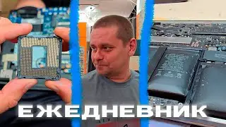 ЧИНИМ СОКЕТ НА HASEE \\ МАКБУК РАЗДУЛО \\ ОЛЕГ РЕМОНТИРУЕТ КОМПЫ)