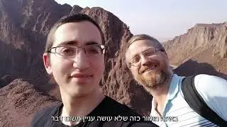 דביר לישה הי
