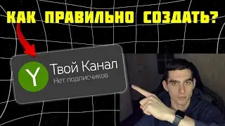 How to CORRECTLY create a Google EMAIL and YouTube CHANNEL in 2026?