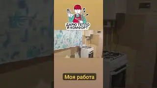 Косвенный бойлер 160 литров и котел артистон
