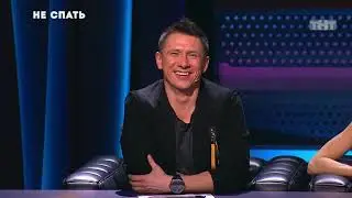 Не спать  Шастун и Макар   Отец помогает дочери выбрать её первый бюстгальтер