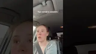 Че не так чтоли