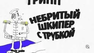 Как сказать и язык не сломать