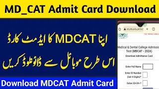 How to download MDcat admit card | MDCAT roll number slip download | Uhs Admit Card