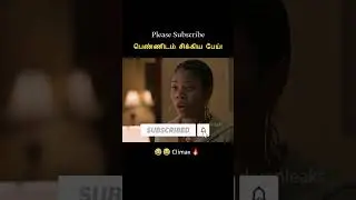 Scary Movie 3 