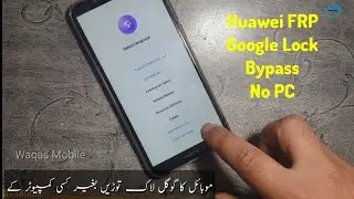 Huawei Y7 Prime (Talkback v7.2) FRP/Google Lock Bypass Without Pc by Waqas Mobile