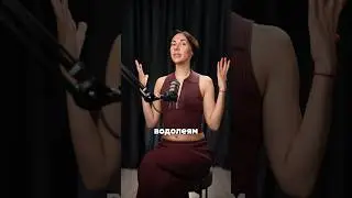 Как зарабатывать водолеям #водолей #деньги #астрология