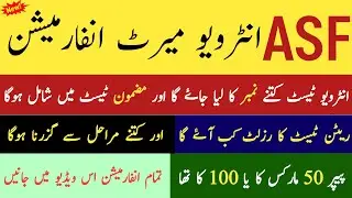 Asf interview marks 2024 || Asf merit list 2024 || Asf written test marks 2024 || Asf test result