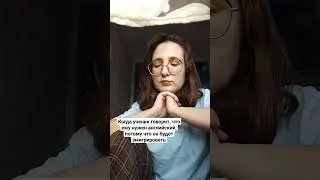 нет, ну правда 