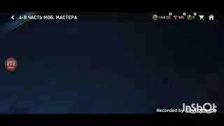 играю пути кумиров