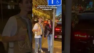 ее мама мне платит