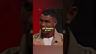 Люди не знают меня #футбол #football #shorts #viral #trending