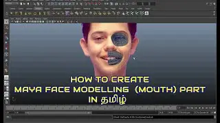 AUTODESK MAYA 3D FACE MODELLING (MOUTH) PART IN TAMIL | 