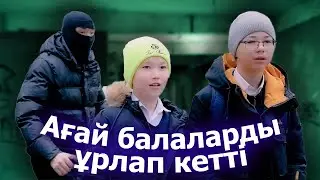 Жаңадан келген ағай / Қазақша кино 2023